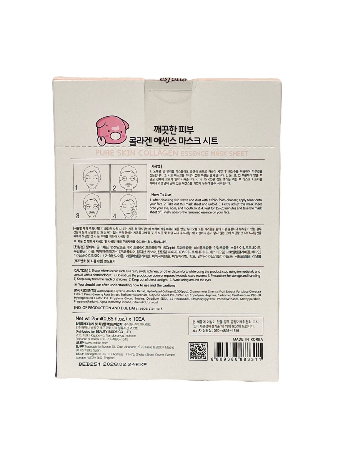 Mascarilla de Colágeno Coreano Esfolio | Hidratación Profunda & Piel Radiante