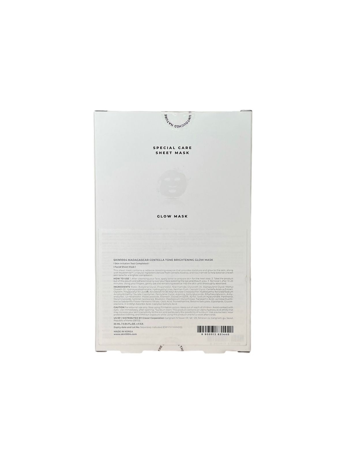 Madagascar Centella Glow Mask | Mascarilla Facial Iluminadora y Calmante de Centella Asiática
